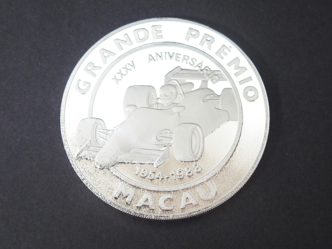 マカオ グランプリ35年記念 500パタカ 銀貨 シルバー プルーフ 買取