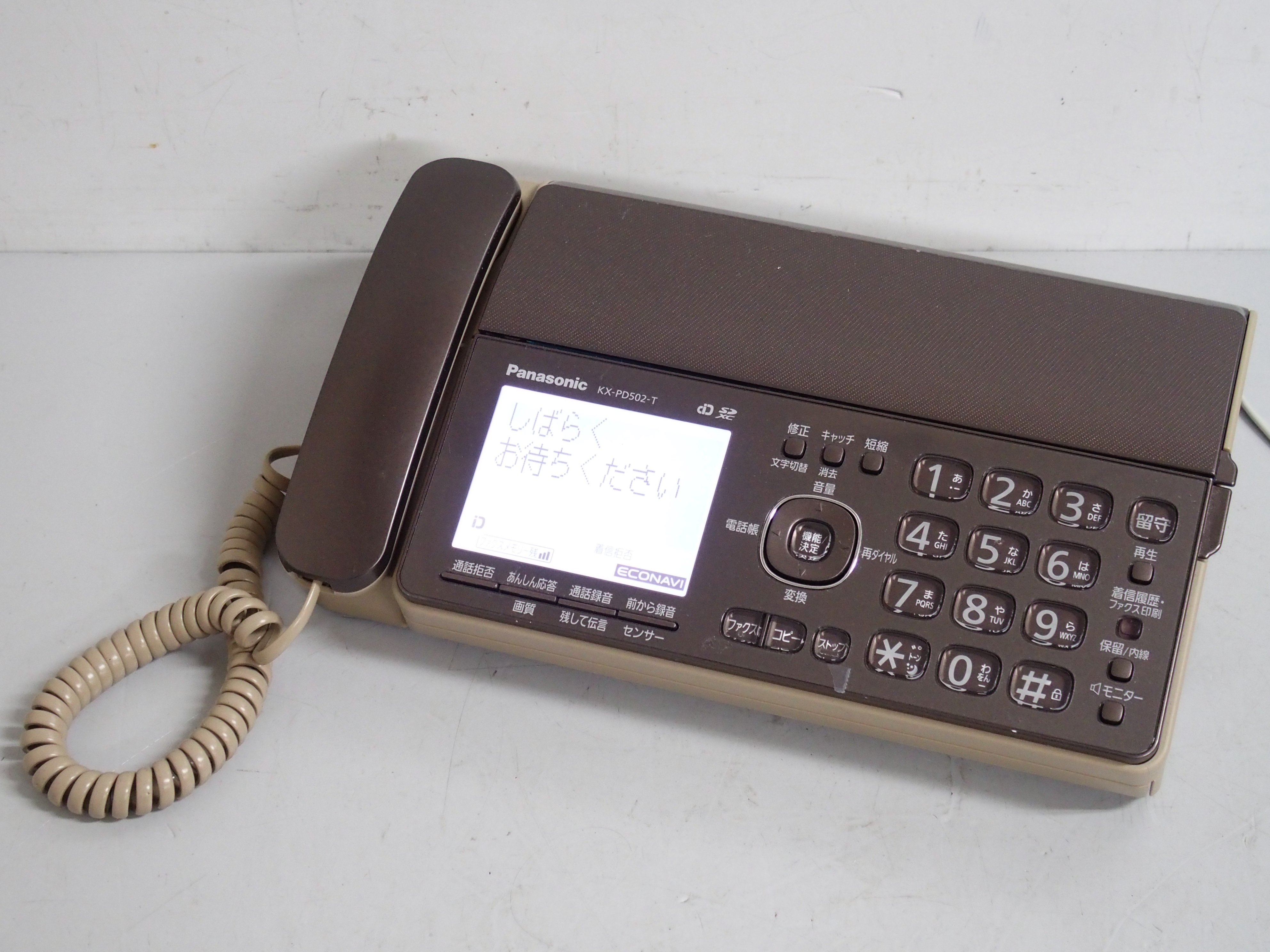 Panasonic パナソニック おたっくす FAX電話 KX-PD502DL 親機 買い取りさせていただきました（京都伏見店）｜買取実績