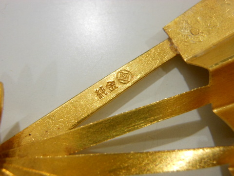 DSCN4894.JPG