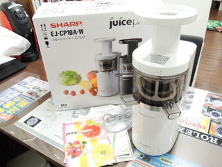 DSCN4268.JPG