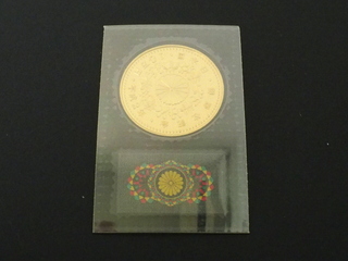 P1197021.JPGのサムネール画像