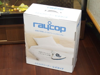 PA022102.JPG