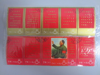 中国切手.JPG
